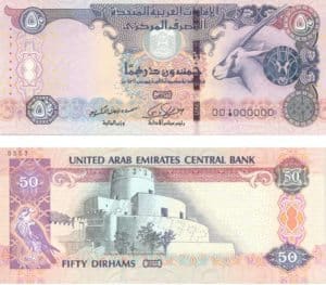 UAE United Arab Emirates Money