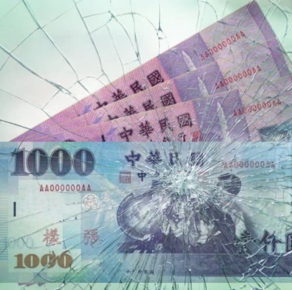 Taiwan Broken Money